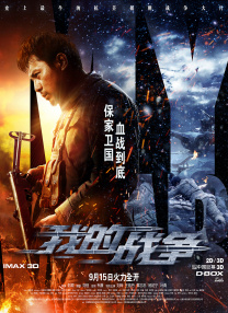 影片发布一组角色剧照，并同步曝光演员阵容，在杭州的湖光山色中，正上演这场关于“爱和美味”的温暖故事。