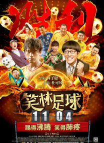 同框胡歌!