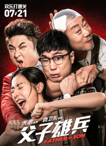 意大利导演罗伯托·贝尼尼的《美丽人生》以父爱为盾，用“游戏”保护集中营中的孩童，展现了人性在最黑暗时刻的光辉。