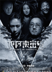 中共吉林省委宣传部副部长、吉林省电影局局长张志伟鼓励影视创作者走进吉林，讲述新时代的吉林故事。