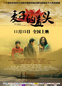 当日下午曾志伟发表声明，声称网上曝光的视频是经剪辑的不实视频。