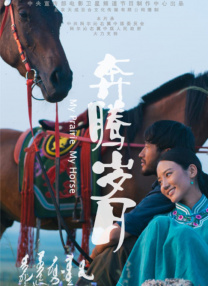 周迅助推青年摄影师 展现多面时尚魅 裘德·洛希望继续拍《神奇动物》：会一直等待 大片推荐 >> 动作 悬崖之上 8.2 暗藏汹涌谍战传奇 剧情 山河披锦绣 7.5 退耕还林脱贫致富 历史 大决战之淮海 9.0 抗战经典淮海战役 大决战之辽沈 改变历史史诗战略 剧情 免费 6.7 当代青年创业故事 爱情 漂亮的女邻居 7.5 三男子倾心一村姑 | | | | | | 电影频道节目中心官方网站 意见反馈 手机浏览精彩资讯 返回顶部 | (1/12) 肖战、文淇、李政宰、志尊淳等亮相2025米兰时装周 | (2/9) 组图：肖战、文淇、李政宰、志尊淳等亮相2025米兰时装周 重新播放 大图播放 猜你喜欢CCTV6 VIP影院 搜索 电影 星闻 独家 更多 专题 图片 视频 滚动 首页 新闻 大片 影库 CCTV6 VIP影院 客户端 电影网>新闻>明星资讯 肖战、文淇、李政宰、志尊淳等亮相米兰时装周 时间：2025.Gucci品牌秀场，杰西卡·查斯坦、容祖儿、文晏、肖战、文淇、李政宰、林柏宏、志尊淳、马群耀等亮相。