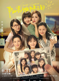 这是一件神奇的东西。