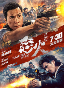 《X战警：黑凤凰》曝终极海报琴·葛蕾发力 2019-05-10 ​超级英雄大片《X战警：黑凤凰》即将于6月6日登陆全国院线。