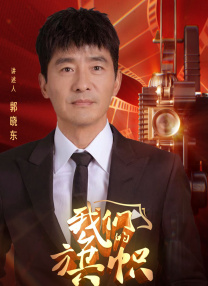 《浴血黑帮》宣布推出续集剧集 10 德鲁·斯特鲁赞去世 曾为《哈利·波特》设计海报 独家专访 王鹤润专访 | “见山是山” 从演自己到成为角 宋木子专访|从“献声”到“参演”的圆梦之旅 明星写真 去写真频道 王俊凯盛夏光年大片 展现一纪成长轨迹与艺术 啪姐性感登封！