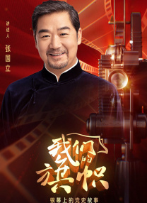 讲述同一世界观全新故事2025-10-21 马律师回归！