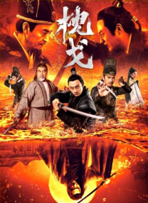 梁鸿鹰评《解密》：一次关于人性与哲学的剖析 2024-08-07 麦家原著改编的电影《解密》是近期国产电影中的一股清流。