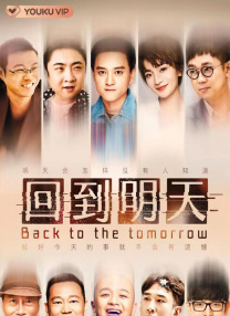 在本周上映的新片《逆鳞》中，沈腾带来犯罪片首秀，饰演极具城府又坚守规则的帮派“大哥”尊非。