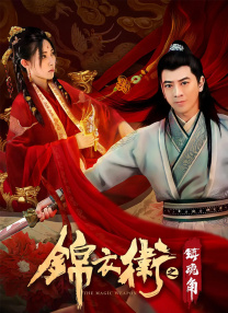 他宁可失业，也决不替日本人办事。