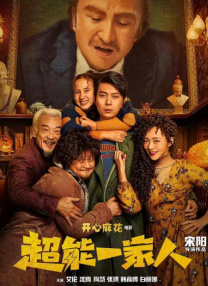 违者将追究其相关法律责任 标签： 银翼杀手2099杨紫琼亨特·莎弗 ： 相关新闻 杨紫琼周迅贾静雯领衔新片来袭，她们值得！