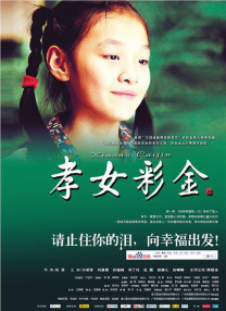 受到“五一档”新片上映的影响，《复仇者联盟4：终局之战》排片占比虽有所下降，单日票房环比仍增长近一倍，上映八天累计票房已突破31亿大关，打破了《流浪地球》保持的历史最快 “水门桥”日票房平稳 《神秘海域》超7千万 2022-03-23 根据3月22日晚十点官方数据统计，全国院线总票房1136.08万。