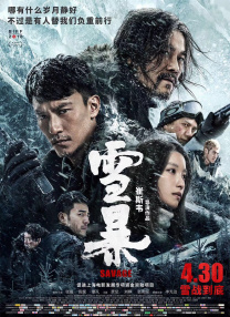 《蝙超大战》导演扎克·施奈德新片回归现实世界 2016-12-12 在连续拍摄了多部超级英雄电影之后，导演扎克·施耐德新片《最后的照片》终于回归现实世界。