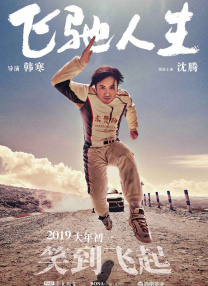 刘伟强导演把对妈妈浓浓的思念和爱都包裹进了这部《水饺皇后》。