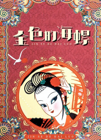 Joey透露，下星期会与粉丝举行荧火晚会，届时可让她边弹吉他边玩耍。