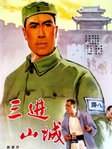 作为《寒战》系列时隔十年的回归之作，此次不仅有周润发、郭富.
