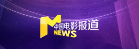 迈克尔·法斯宾德一脸沧桑、佩内洛普·克鲁兹纯美困惑、卡梅隆·迪亚兹妖冶迷人、哈维尔·巴登凶相毕露、布拉德·皮特亦正亦邪，五大巨星将在影片中 贝拉·哈迪德登圣诞降临节日历 瑞塔·奥拉艳压众人 2016-12-06 近日，一组维秘模特拍摄的圣诞降临节日历写真曝光。