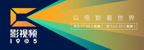 众多影人共同见证电影百合奖创立15周年，更是电影频道成立20周年的日子。